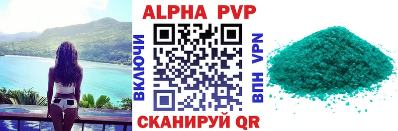 A PVP СК КРИС  Каменск-Уральский 