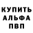 Метадон VHQ umberto robina