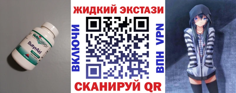 MEGA tor  Каменск-Уральский  Бутират BDO 33% 