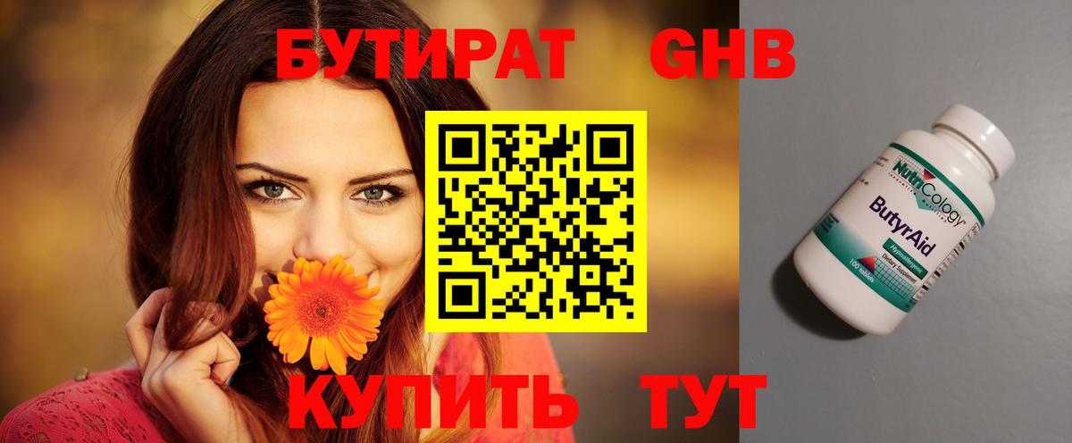 Гашиш  Бошки Шишки  Бошки Шишки  Меф кристаллы  Вход с VPN  Каменск-Уральский  Гашиш 
