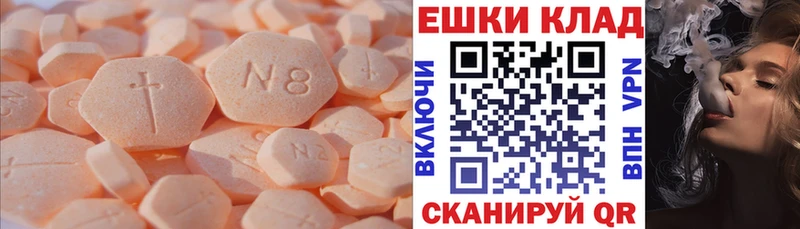 ЭКСТАЗИ диски  где купить   Каменск-Уральский 