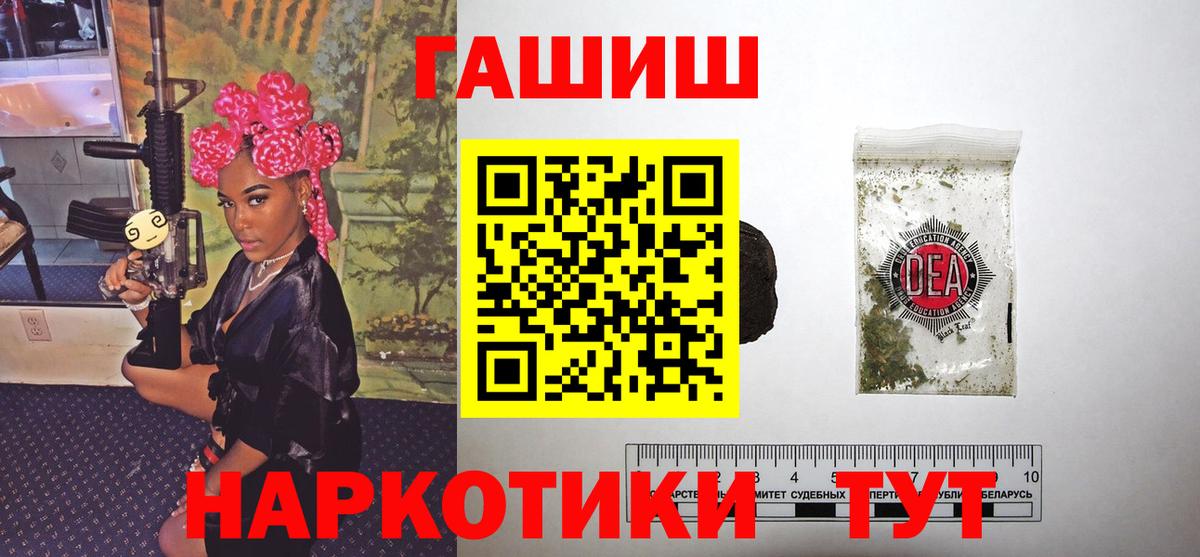 ГАШИШ гашик  Гашиш Изолятор  Каменск-Уральский  Вход с VPN 