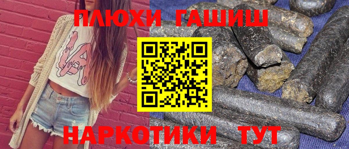 Гашиш Изолятор Каменск-Уральский