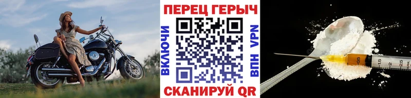 мориарти состав Каменск-Уральский Героин гречка дарнет шоп