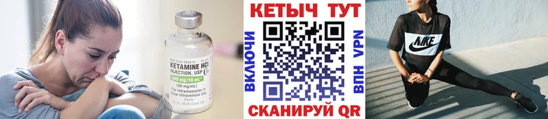 MEGA вход  Каменск-Уральский  КЕТАМИН ketamine 