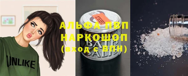 jwh Абдулино
