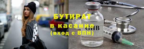 метамфетамин Краснотурьинск