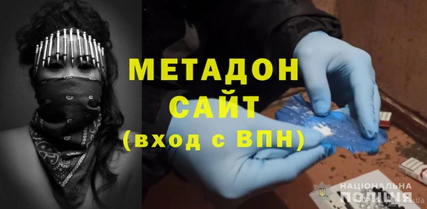 сатива Краснослободск