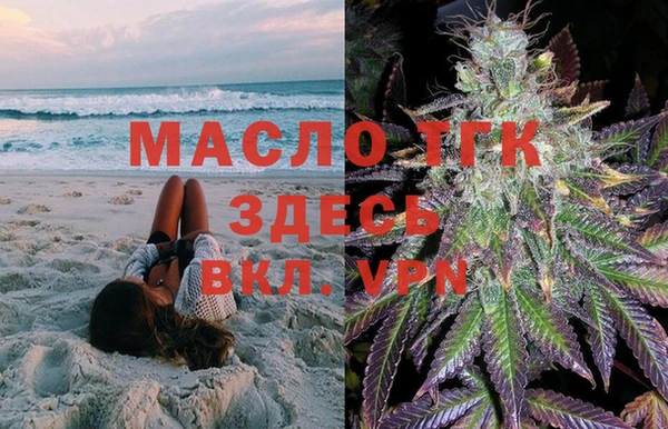 шишки Красноперекопск