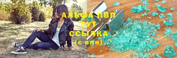 сатива Краснослободск