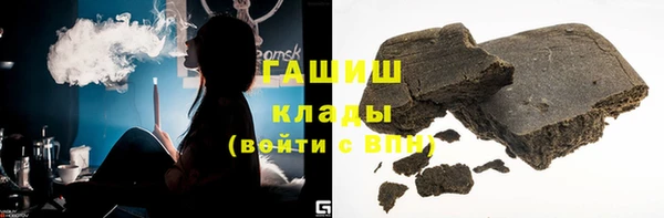 метамфетамин Краснотурьинск