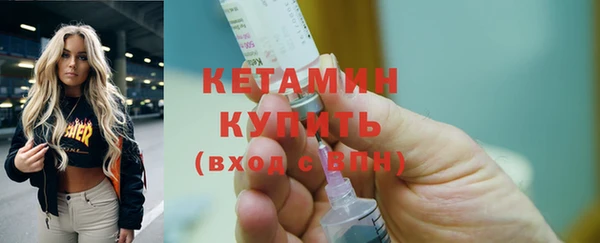 метамфетамин Краснотурьинск