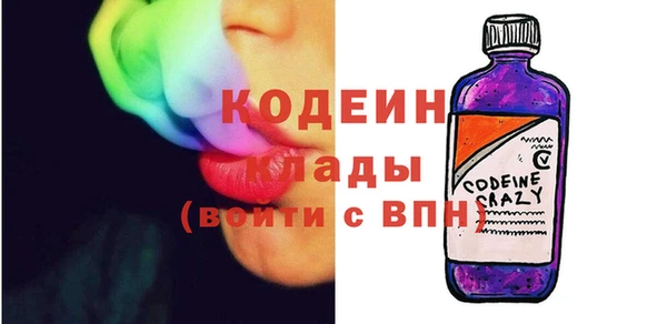 амф Абаза