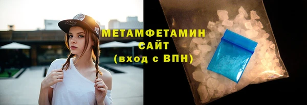метамфетамин Краснотурьинск