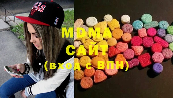 mdma Абинск