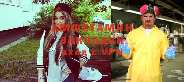 шишки Красноперекопск
