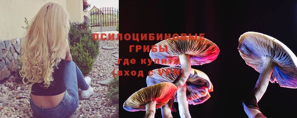 метамфетамин Краснотурьинск