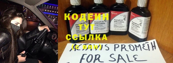шишки Красноперекопск