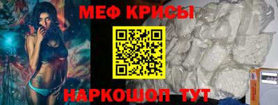 спиды Кумертау