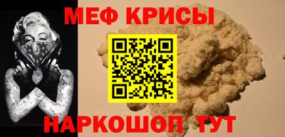 спиды Кумертау