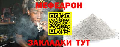 метадон Кунгур