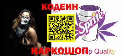 спиды Кумертау