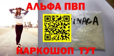 метадон Кунгур
