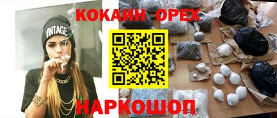 спиды Кумертау