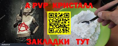 метадон Кунгур