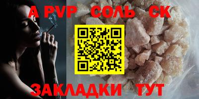 метадон Кунгур