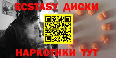 спиды Кумертау