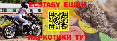 спиды Кумертау