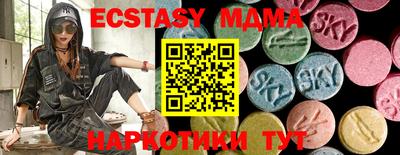 метадон Кунгур