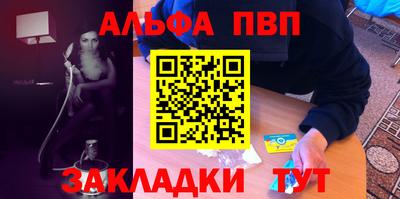 спиды Кумертау