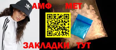 спиды Кумертау