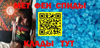 спиды Кумертау
