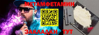 прущие грибы Кулебаки