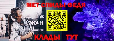 метадон Кунгур