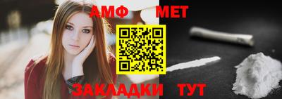 метадон Кунгур