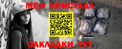 спиды Кумертау