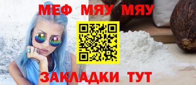 метадон Кунгур