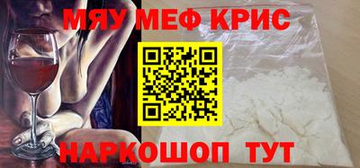 спиды Кумертау