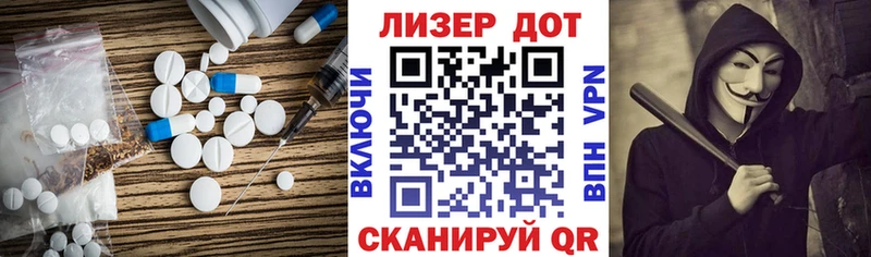 что такое наркотик Каменск-Уральский LSD-25 экстази кислота