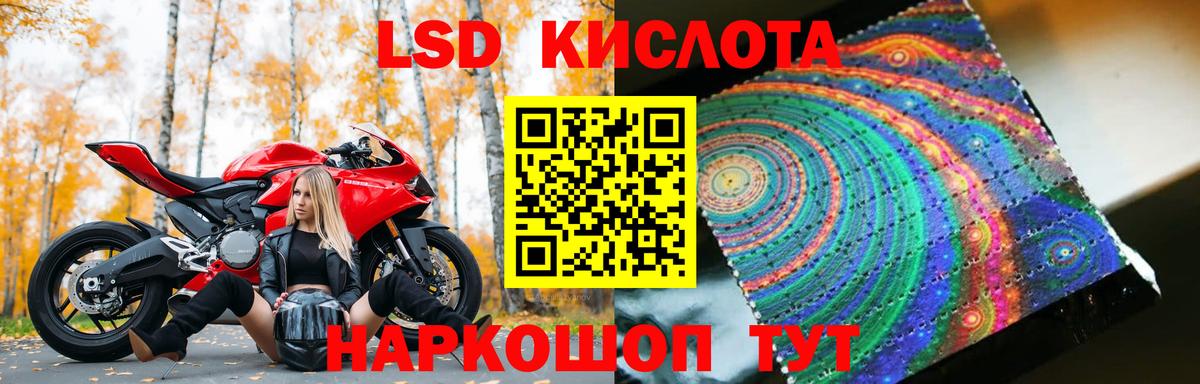 Лсд 25 экстази ecstasy  Лсд 25 экстази  Каменск-Уральский  LSD-25 экстази ecstasy  Вход с VPN 
