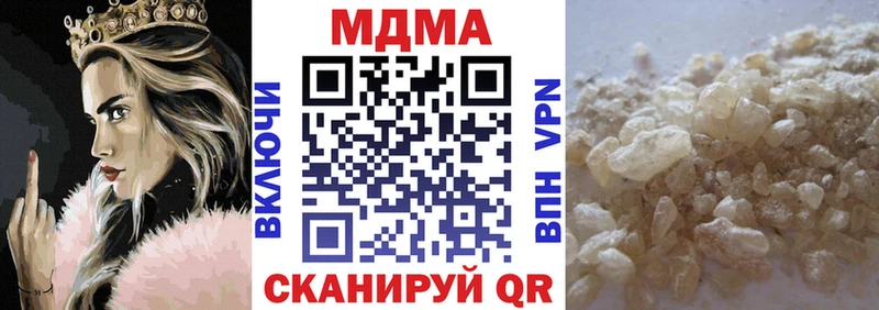 ссылка на мегу   Каменск-Уральский  MDMA crystal 