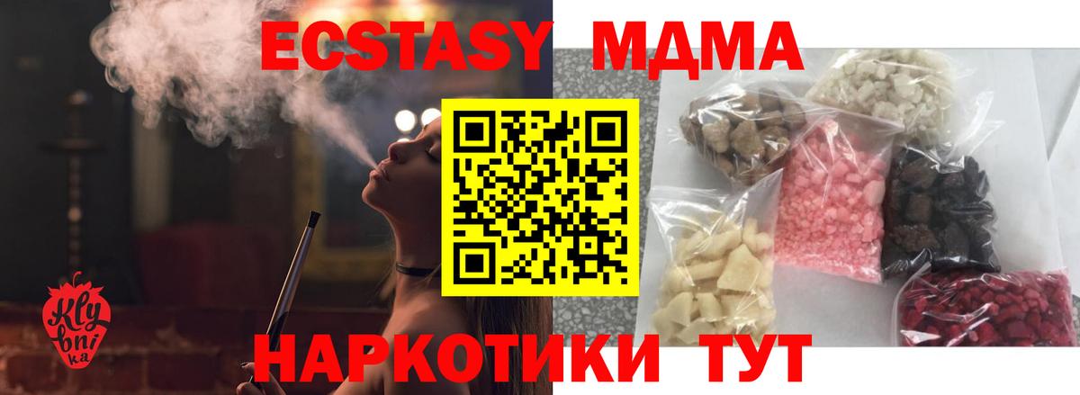 MDMA VHQ Каменск-Уральский