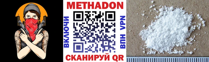 Метадон VHQ  omg ONION  Каменск-Уральский 