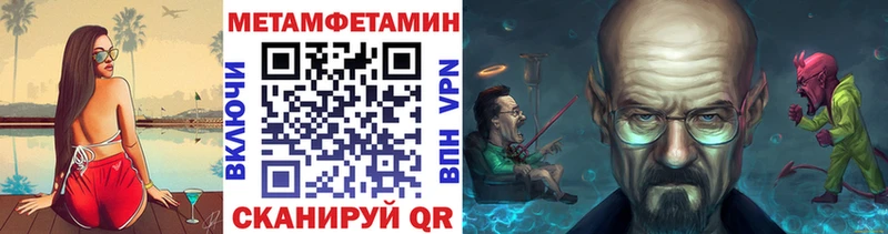 Метамфетамин Декстрометамфетамин 99.9% гидра зеркало Каменск-Уральский