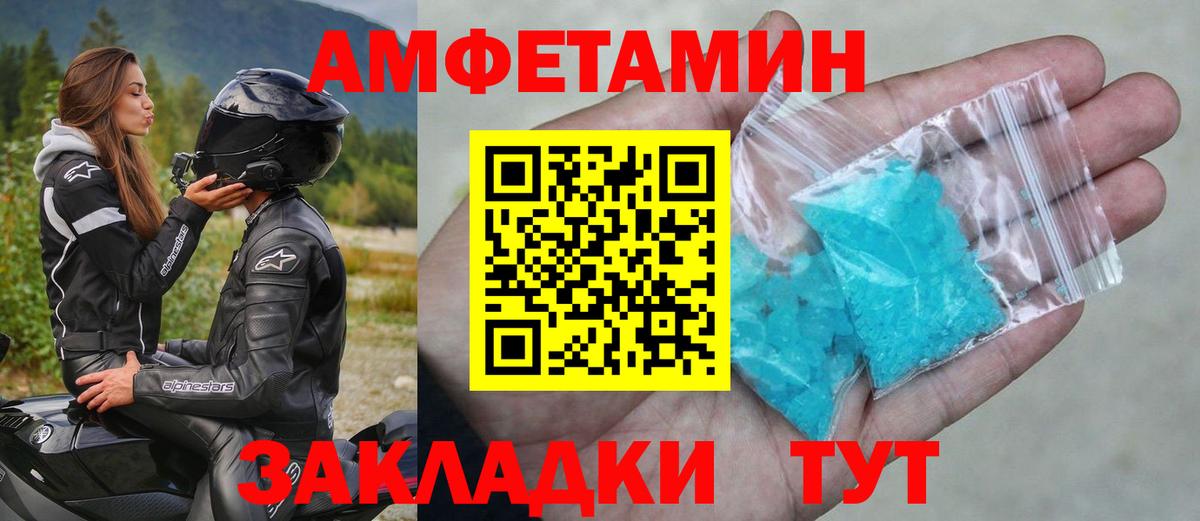 Метамфетамин кристалл  Вход с VPN  Каменск-Уральский 