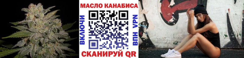 мориарти состав  Каменск-Уральский  ТГК концентрат 